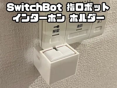 SwitchBot Bot Intercom Holder