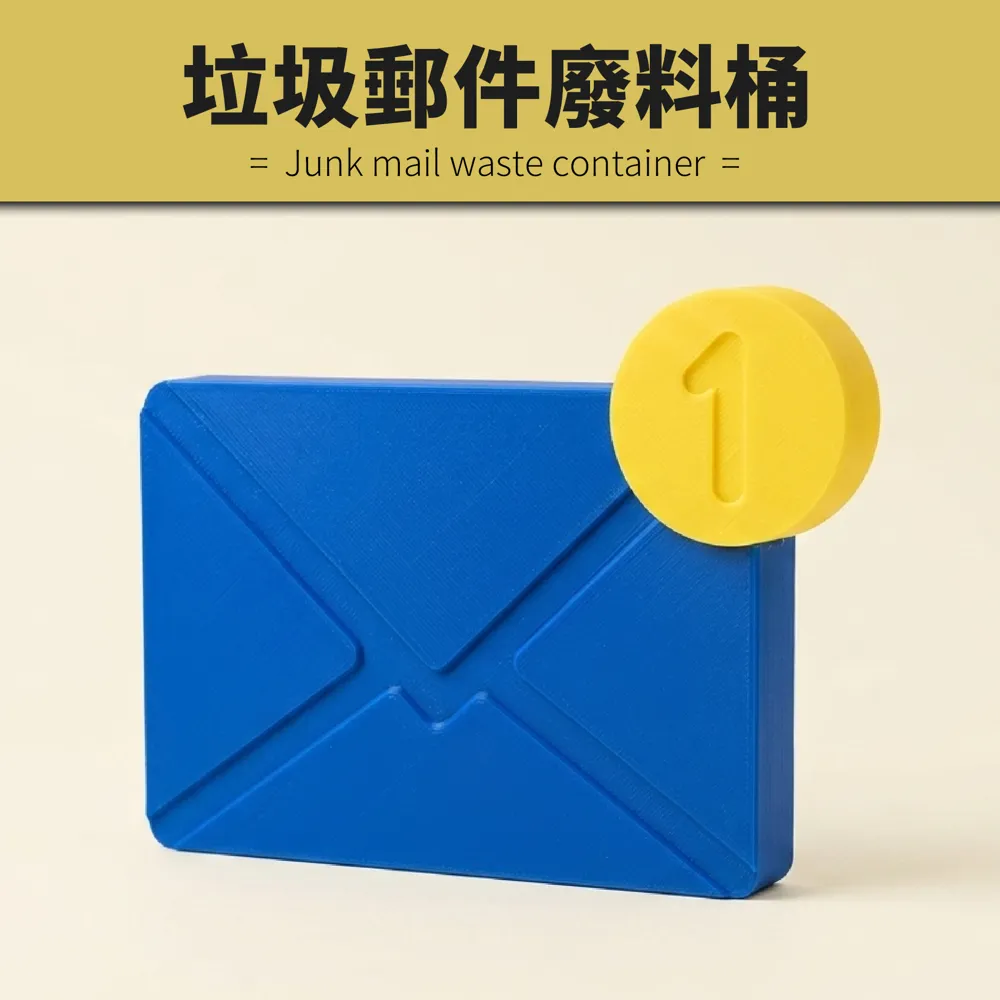 Mail Poop Junk mail poop bin (Junk mail waste container) - Free 3D Print Model ...