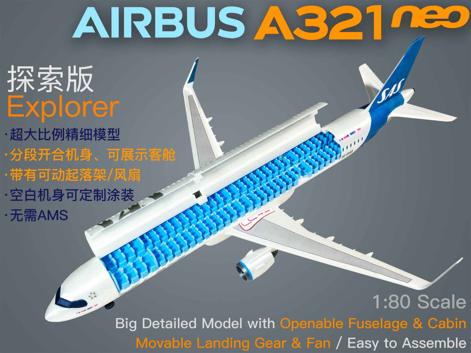 Airbus A321neo Explorer Edition (Customizable Livery) - Free 3D