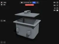 Petite boîte de rangement avec couvercle — photo 3