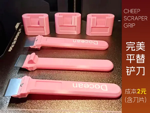https://makerworld.bblmw.com/makerworld/model/US2c43f1008ec753/design/2024-01-31_306569bdb2b1e.jpg