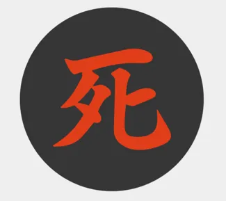Sekiro Death sign coaster