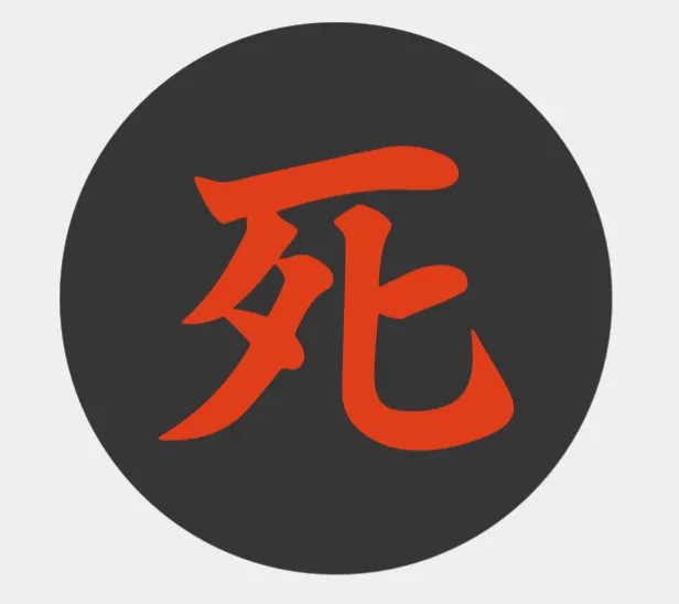 Sekiro Death sign coaster