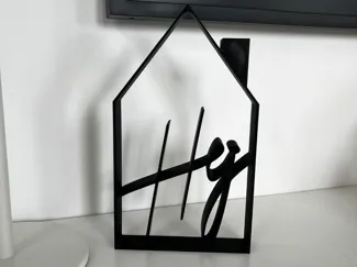 "Hej" House Frame – Shelf Decor | Minimalist Sign