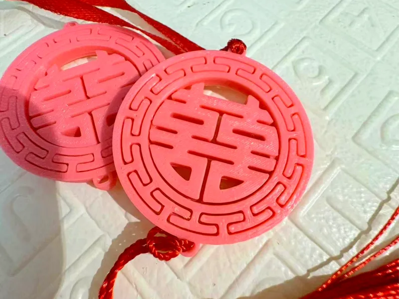双喜 囍 挂件 钥匙扣 中间喜字可旋转 5g 料少效果好