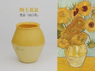 Small clay flower pot - Van Gogh's "Sunflowers"