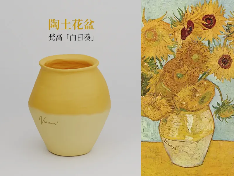 Small clay flower pot - Van Gogh's "Sunflowers"