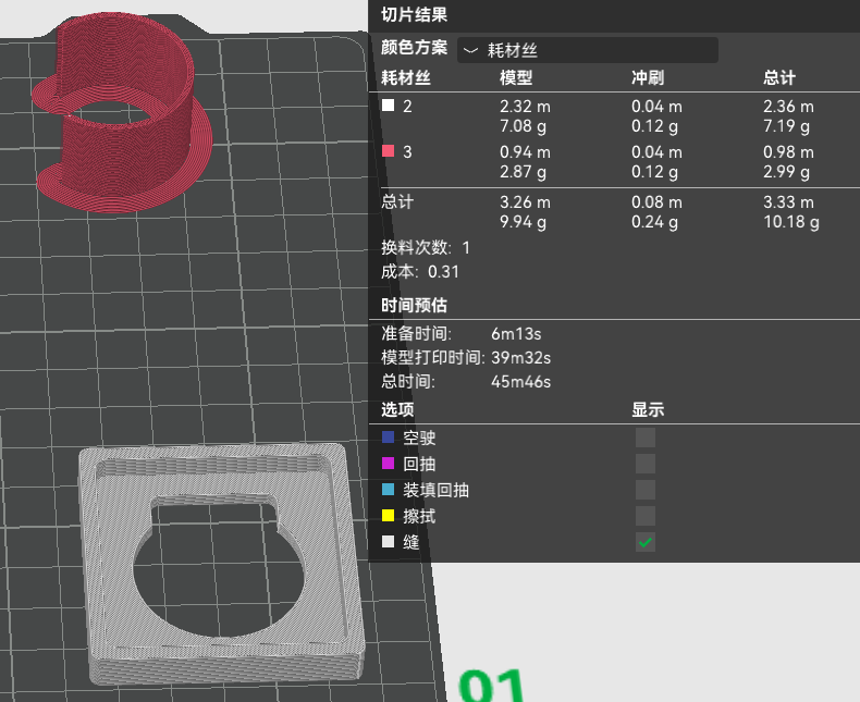 Miniatura 1 do modelo 3D 温度计湿度计支架 ams国定支架 摆放支架 省料