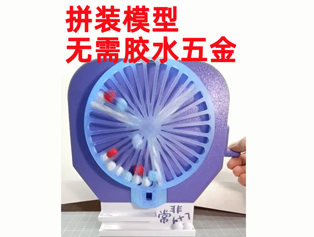 摇奖模拟器，机械结构抽奖机