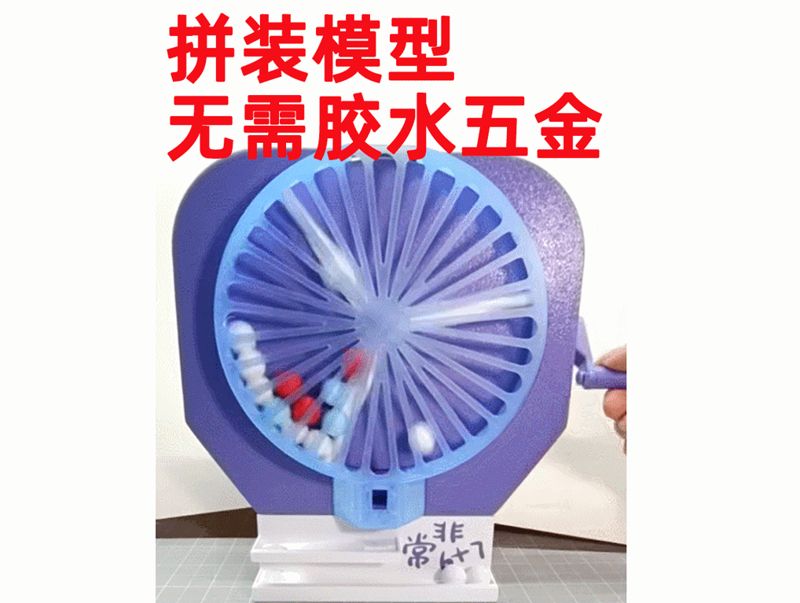 摇奖模拟器，机械结构抽奖机