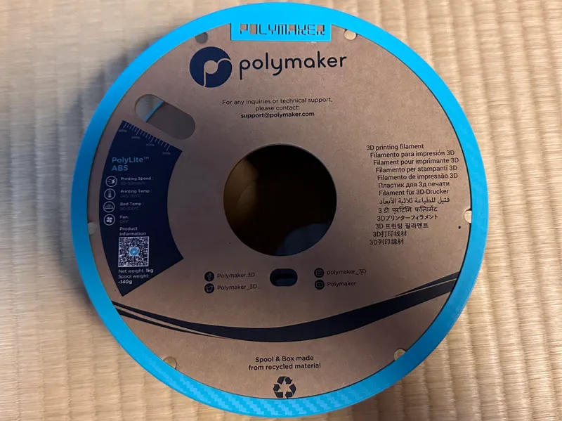 Polymaker spool ring 2024