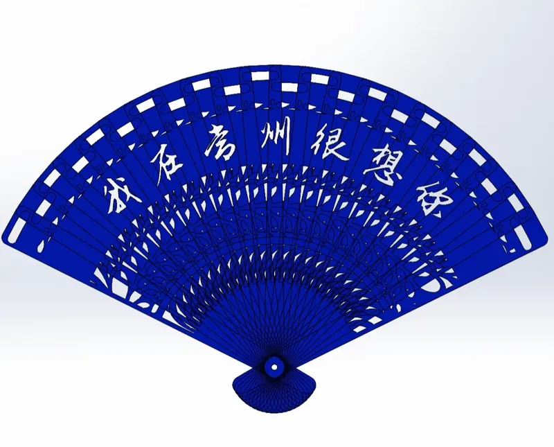 我在常州很想你 字体统一版本