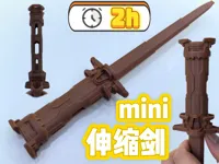 0.2mm 层高, 2 层墙, 8% 填充