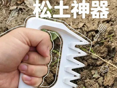 Ultimate Soil Loosener