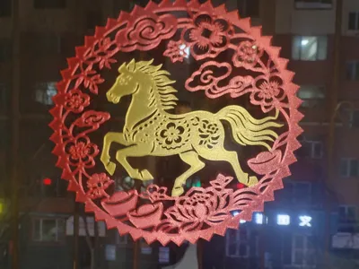 Golden-Red Intricate Charm · Galloping Steed 3D Embossed Window Art (Limited Edition for the Year of the Fire Horse)
