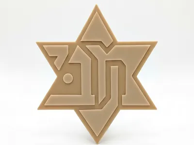 Maccabi Star Symbol (Multi-Color Ready)