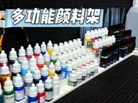错层颜料收纳
