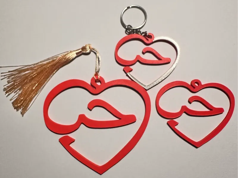 Arabic Love Heart