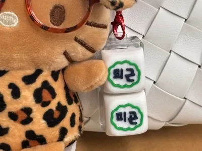 Infinite Challenge Subtitle Style Keycaps