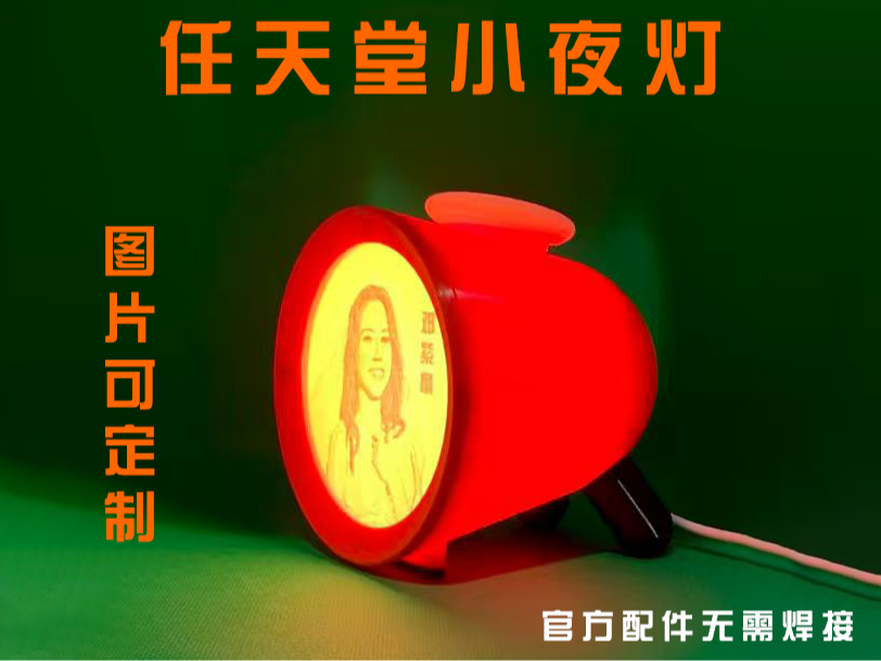 Miniatura 2 do modelo 3D 任天堂透光浮雕小夜灯
