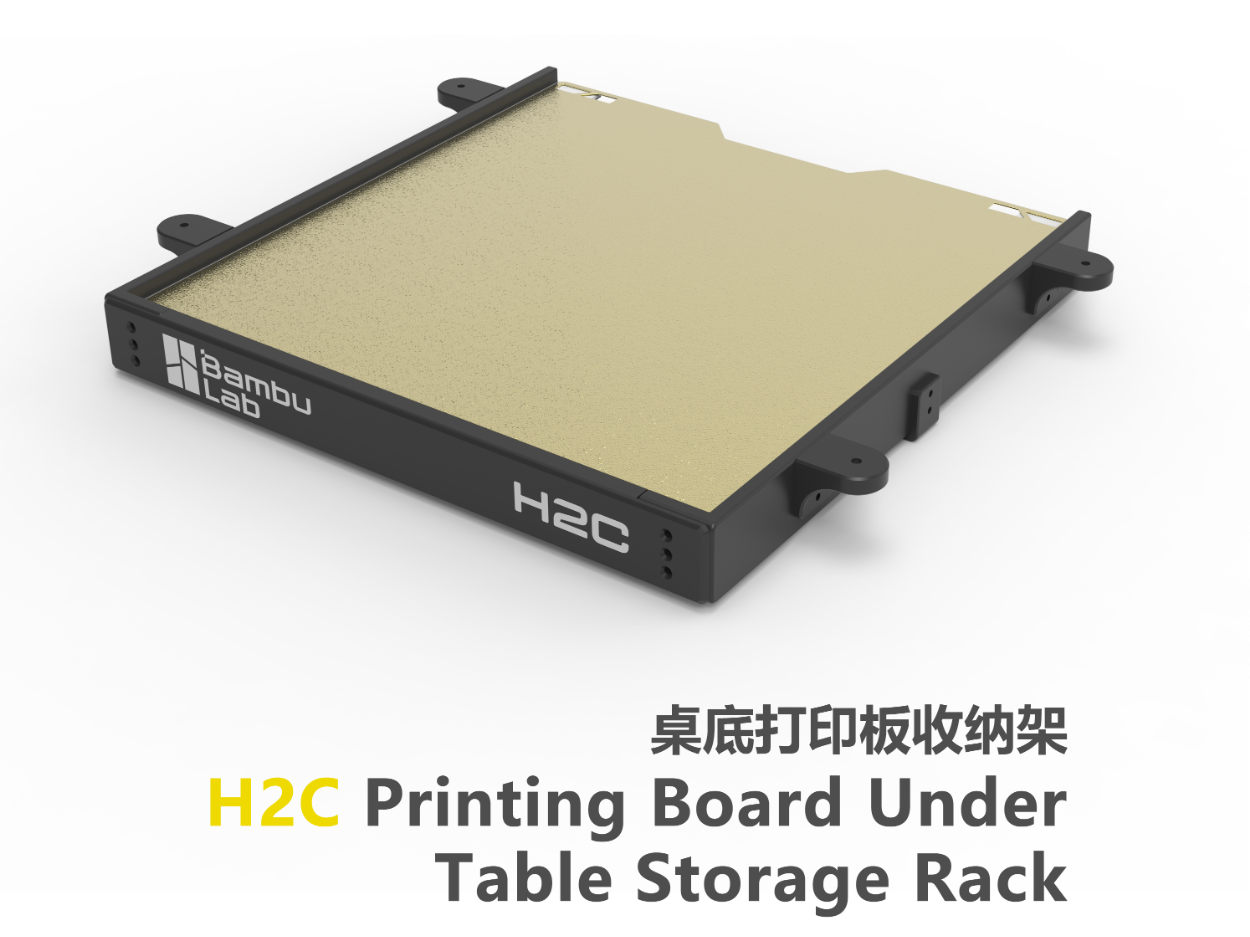H2C Printing Board Under Table Storage Rack