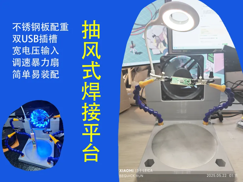 带配重的焊接工作台【BOM已更新】