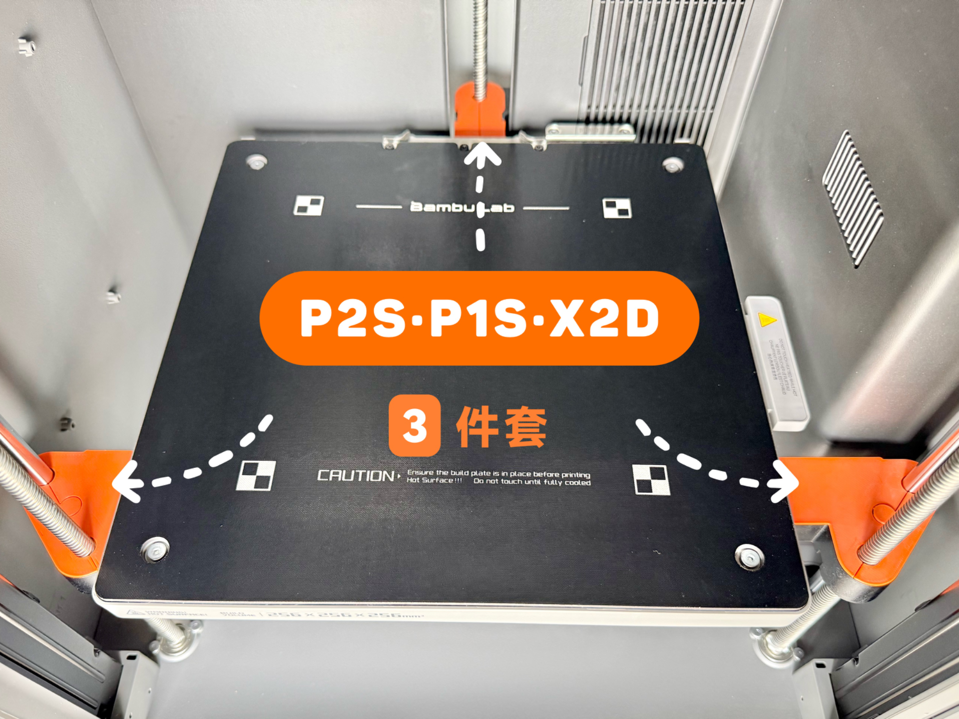 Z Axis Dust Cover