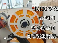 0.2mm 层高, 2 层墙, 15% 填充