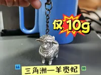 仅10克 5厘米高