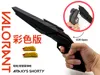 VALORANT Shorty 2026 Color Version (takes a bit long, single color printing and hand painting is more recommended)