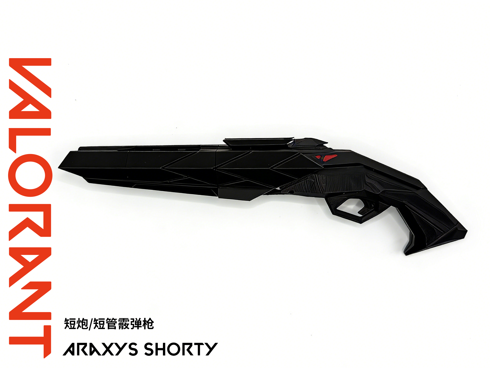 Valorant - 3D Print Files Free Download - MakerWorld