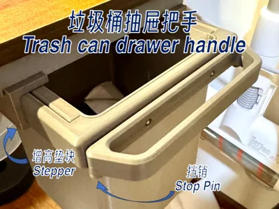 Desktop Trash Can Drawer Handle and Riser Block