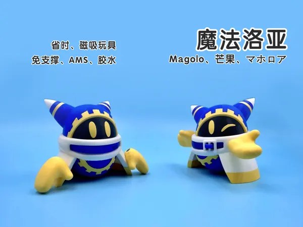 https://makerworld.bblmw.com/makerworld/model/US2d23b7923f4bab/design/2025-03-30_84bb281997e0f.jpg