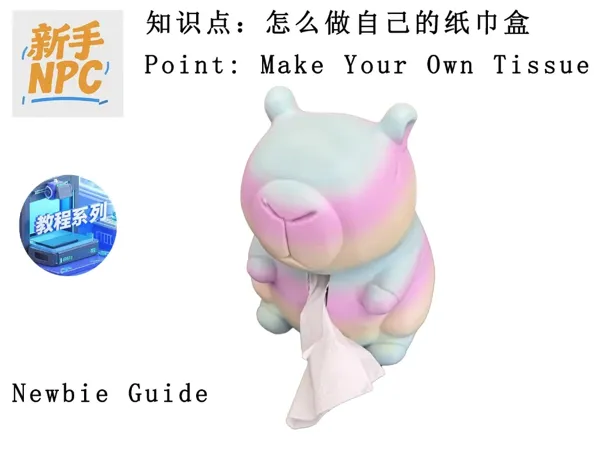 https://makerworld.bblmw.com/makerworld/model/US2d23cc9ec3114b/design/6c77552e-8555-452d-aa3b-971625ce6e54.webp