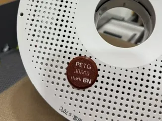 RFID感應晶片重複使用(無晶片請勿打印)-PETG- Basic (深棕色) 30800