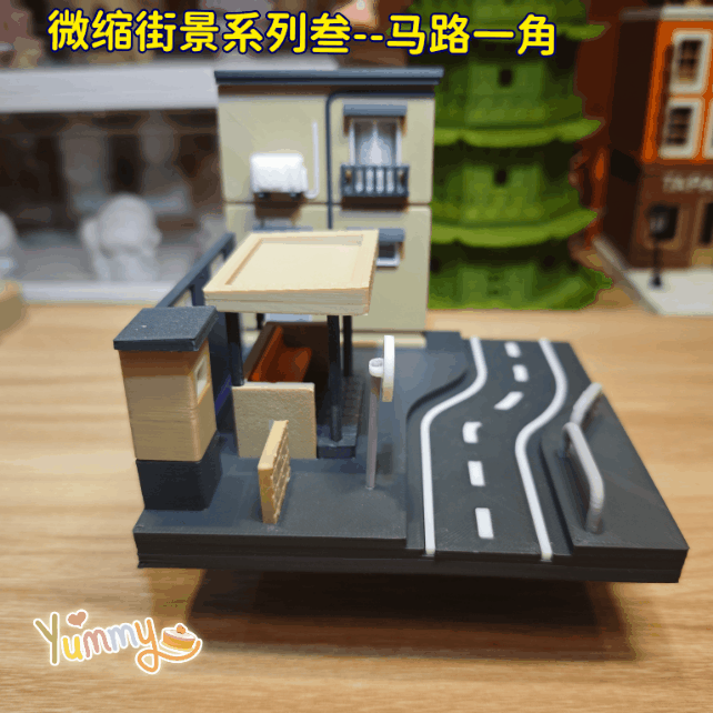 微缩街景系列叁--马路一角 (建筑 模型 手办 摆件 风景）