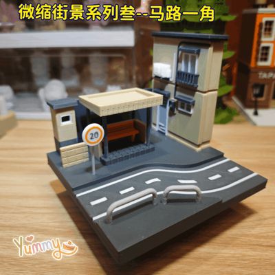 Micro Street Scene Series III – A Street Corner (Architectural Model Figurine Ornament Scenery)