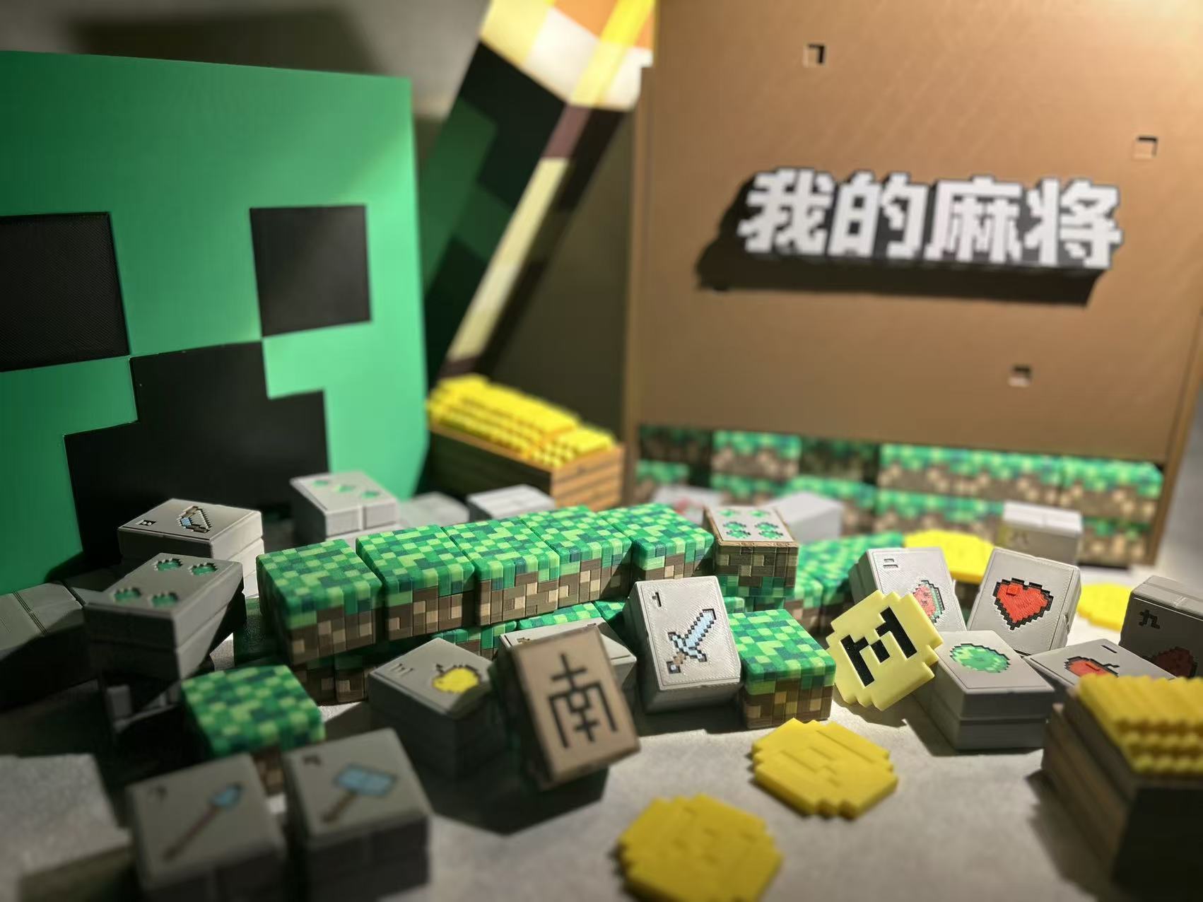 Miniatura 7 do modelo 3D 我的麻将