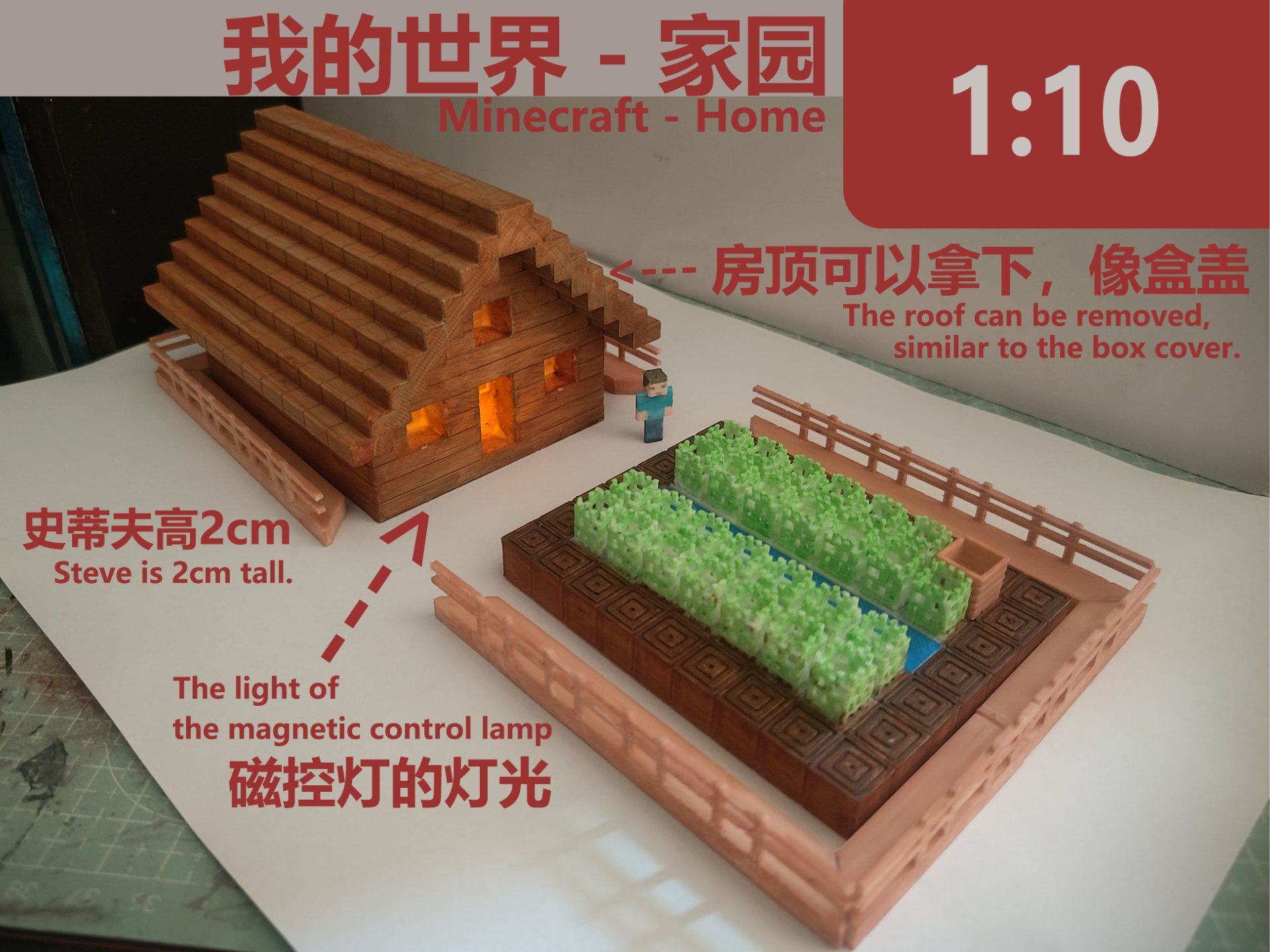 Miniatura 1 do modelo 3D 1:10 我的世界-家园