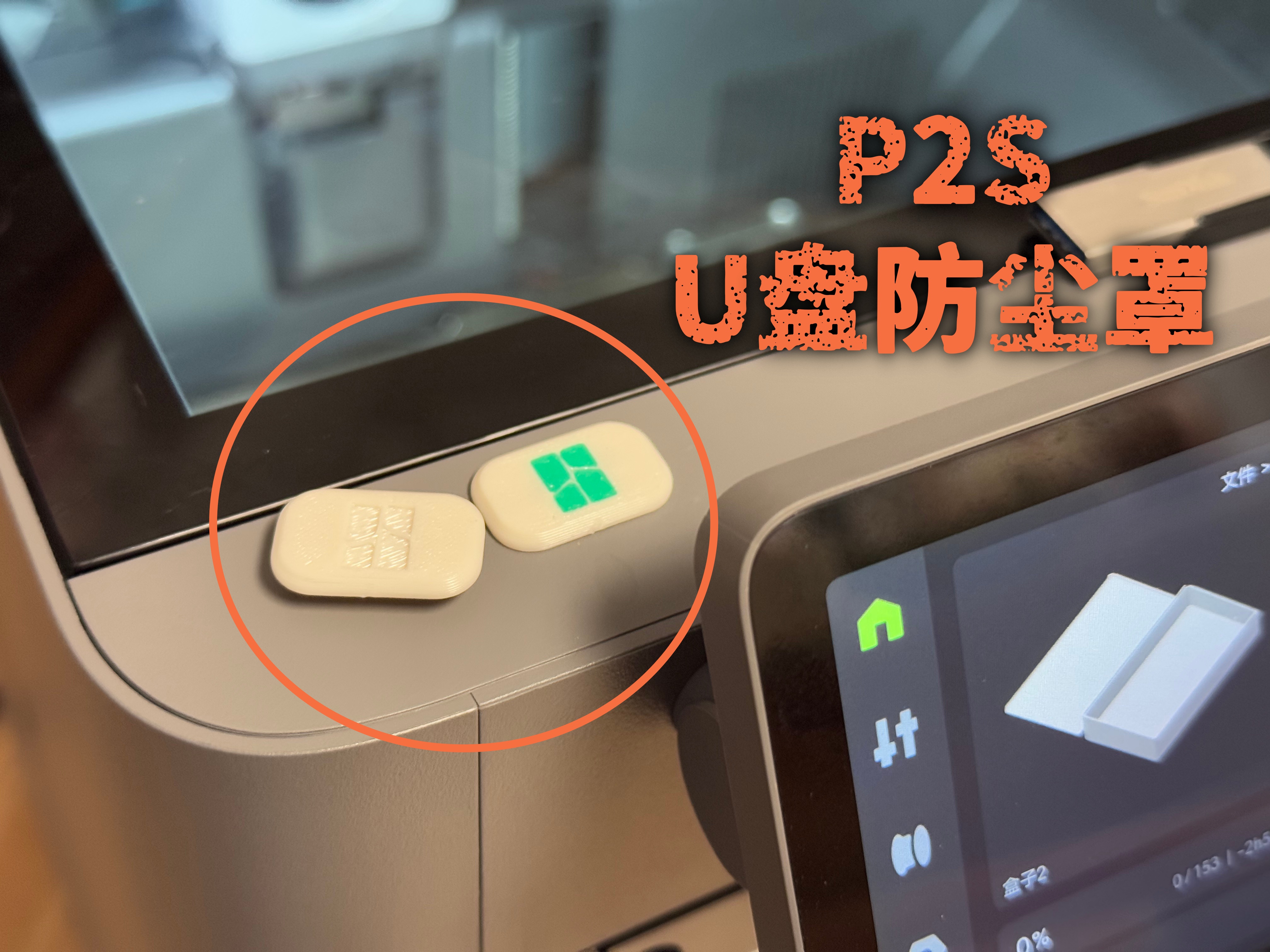 Miniatura 4 do modelo 3D X2D/P2S u盘口防尘盖