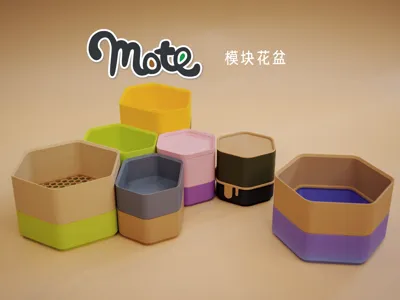 Mote Pot Modular Planter 4 Standard Shapes Starter Pack
