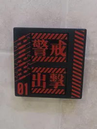 高版，适合小米智能开关