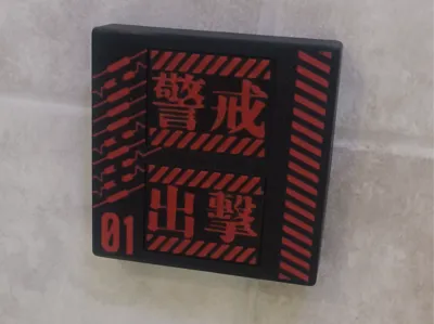EVA style switch decor, 86 switch decor