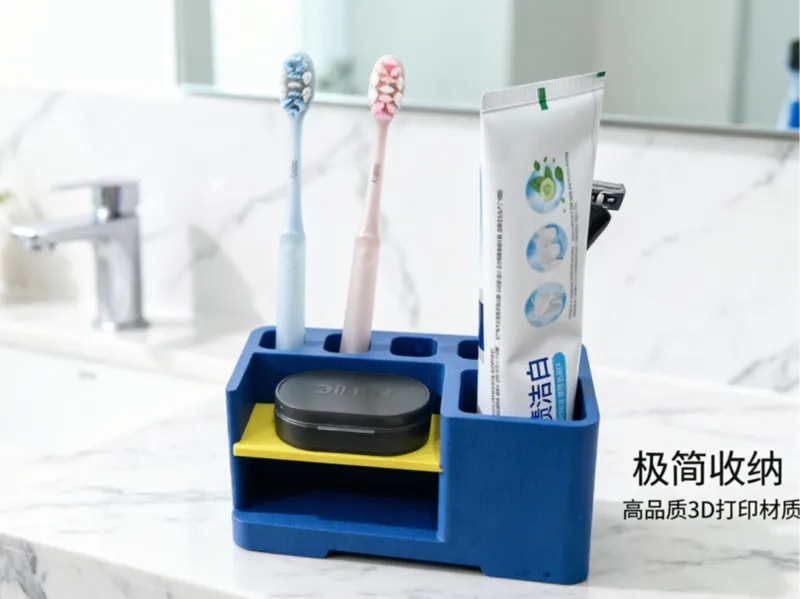 浴室牙刷收纳器