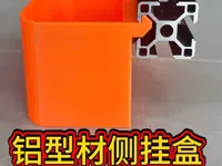 0.2mm 层高, 2 层墙, 15% 填充