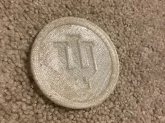 Dessous de verre IU Hoosiers