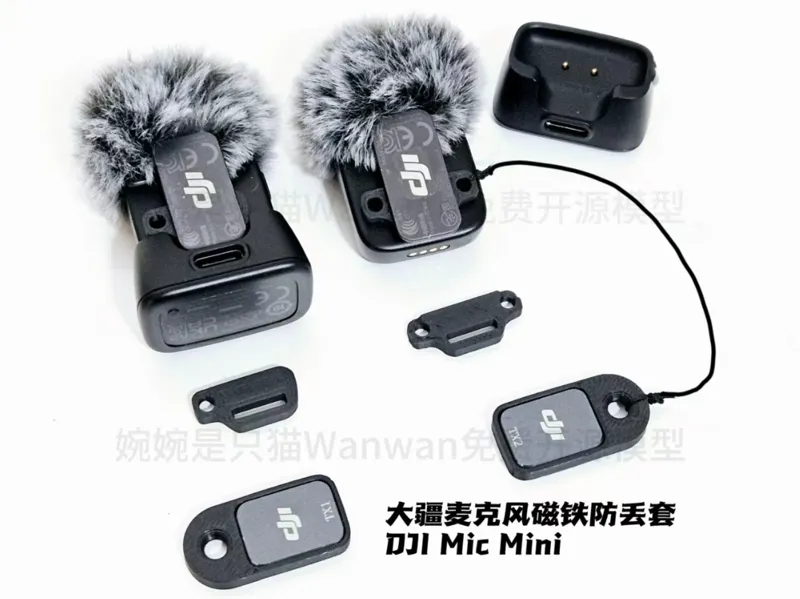 大疆麦克风磁铁挂绳防丢套 DJI Mic Mini