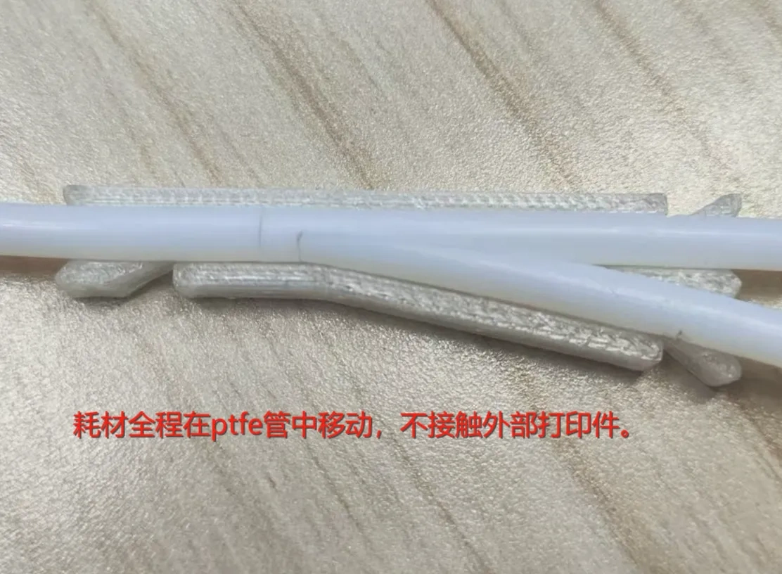 极致丝滑的Y分线器(二进一出,三通)