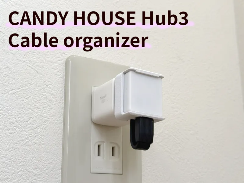 CANDY HOUSE Sesame Hub3 Cable organizer