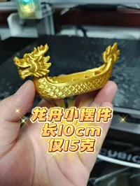 0.2mm 层高, 2 层墙, 15% 填充